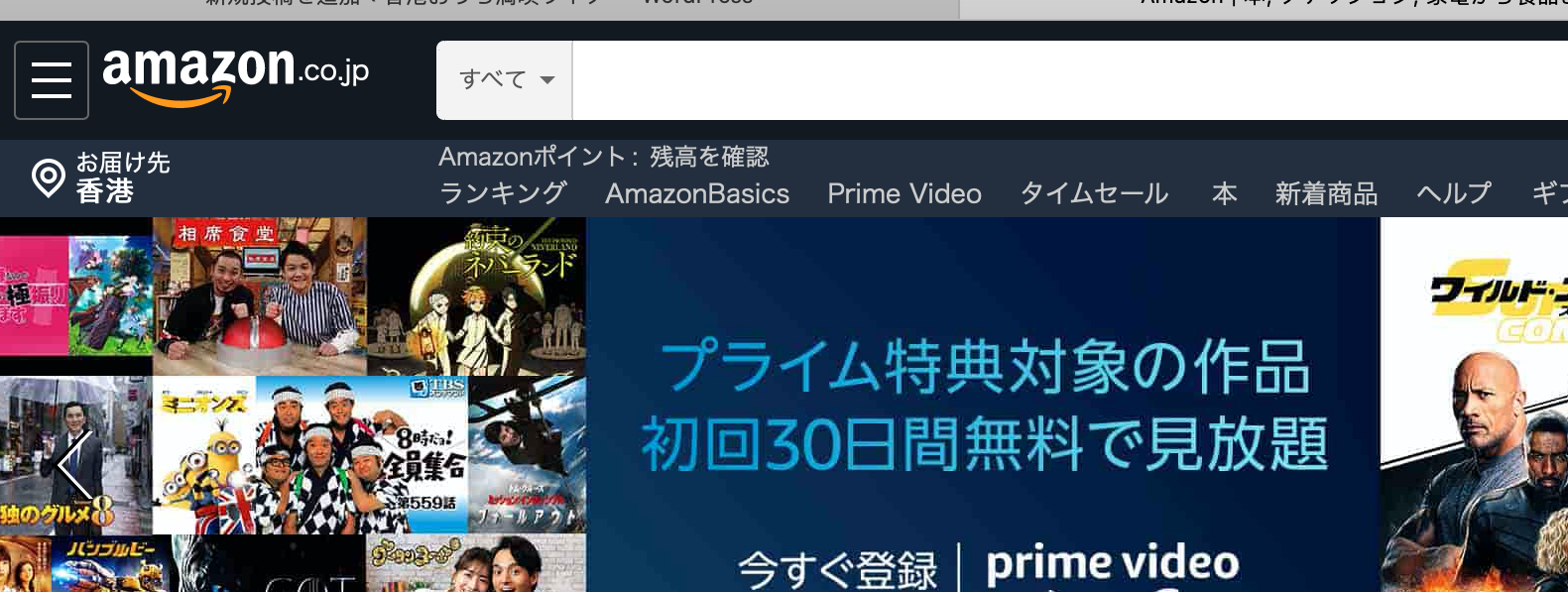 アマゾン表紙