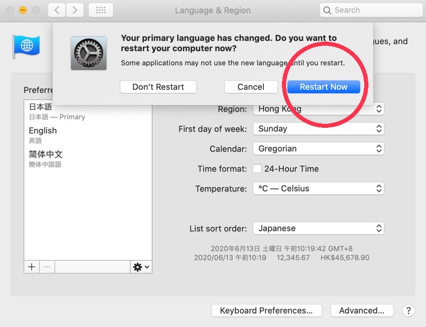 Mac英語から日本語に変更する・リスタートメッセージ
