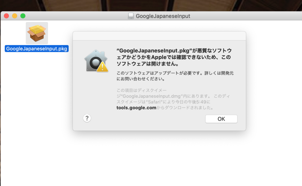 Google 開けません