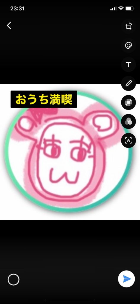 Line テキストできあがり