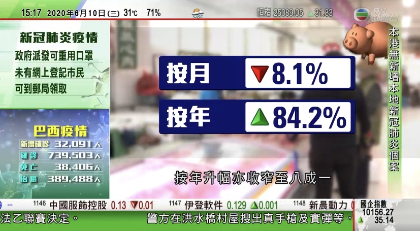 無銭新聞ニュース