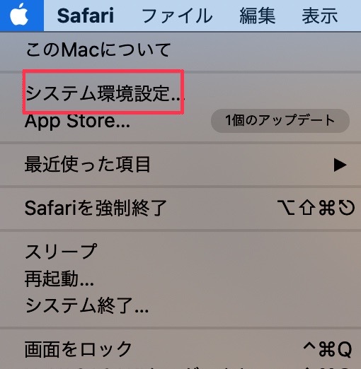 Mac wifi システム環境設定