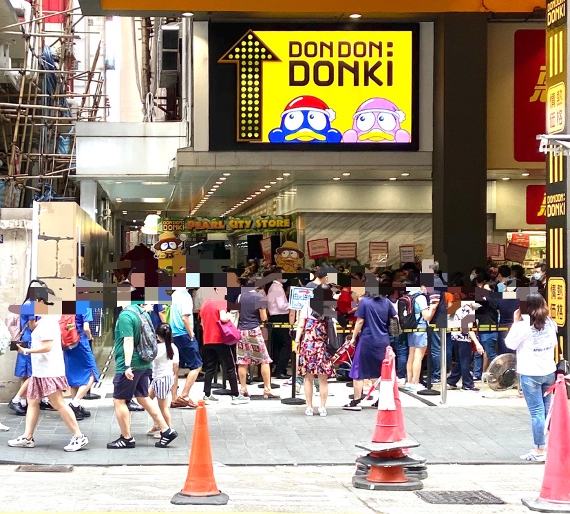 DONKI開店