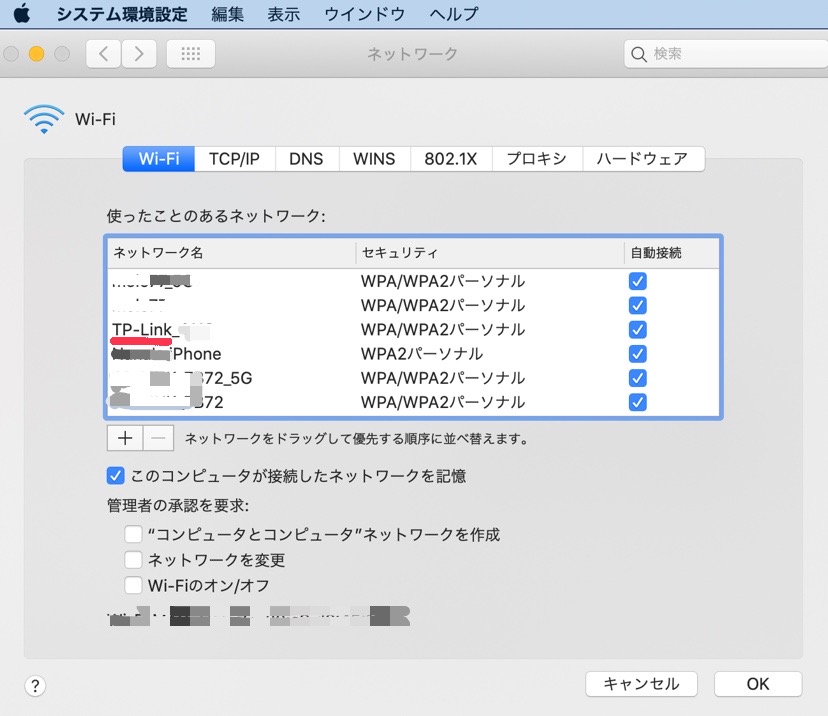 Mac wifi リスト加工