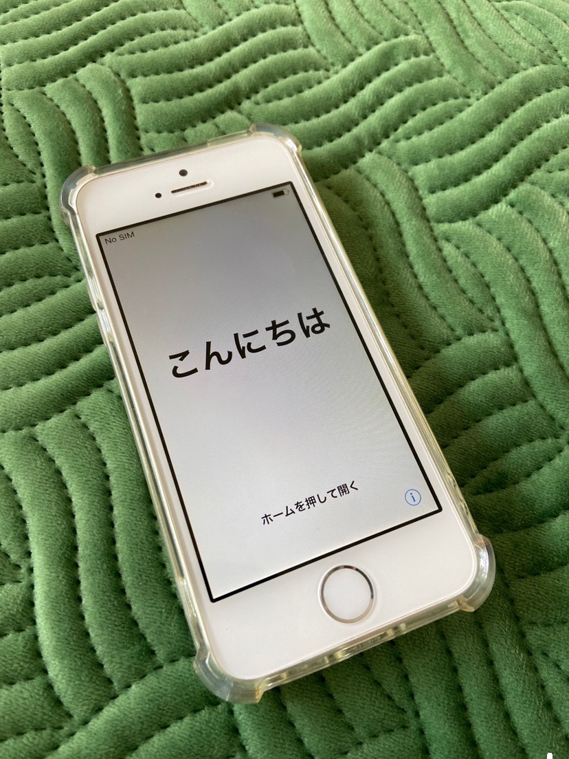 Iphoneこんにちは