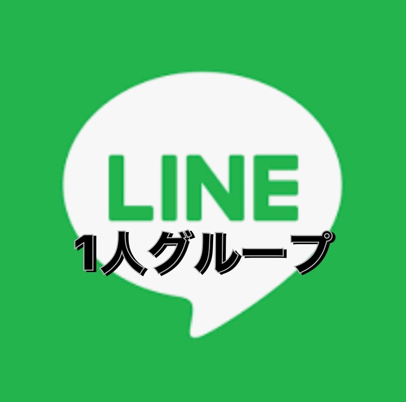 Line １人表紙