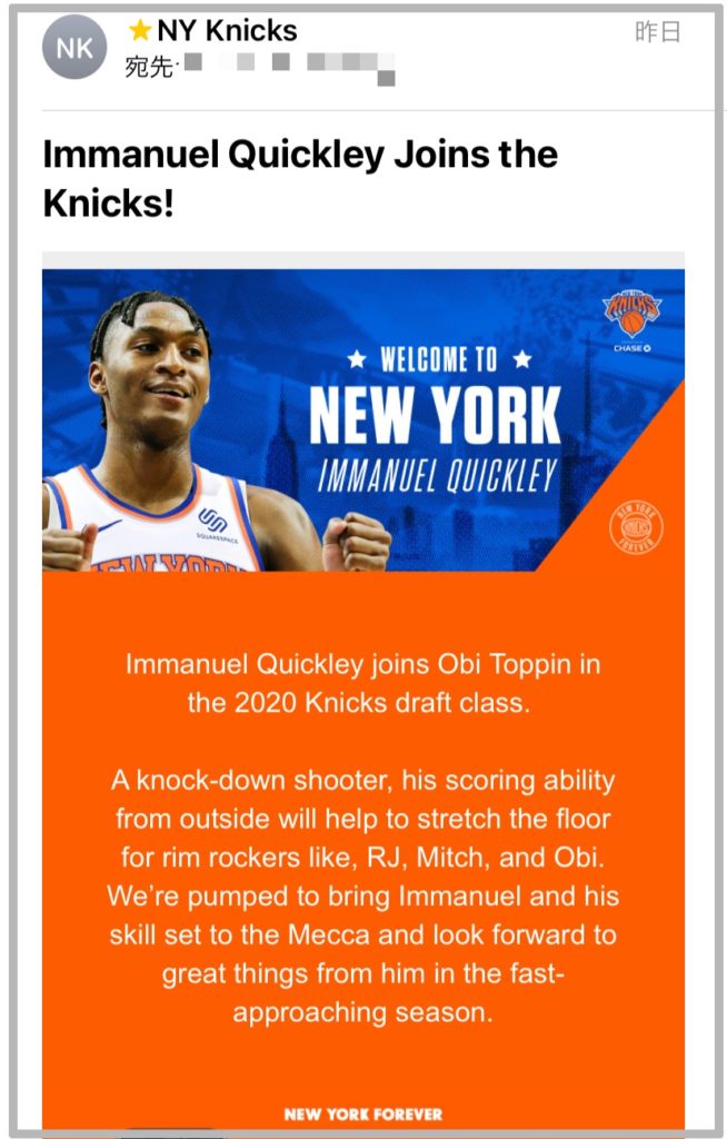 NYKquickley