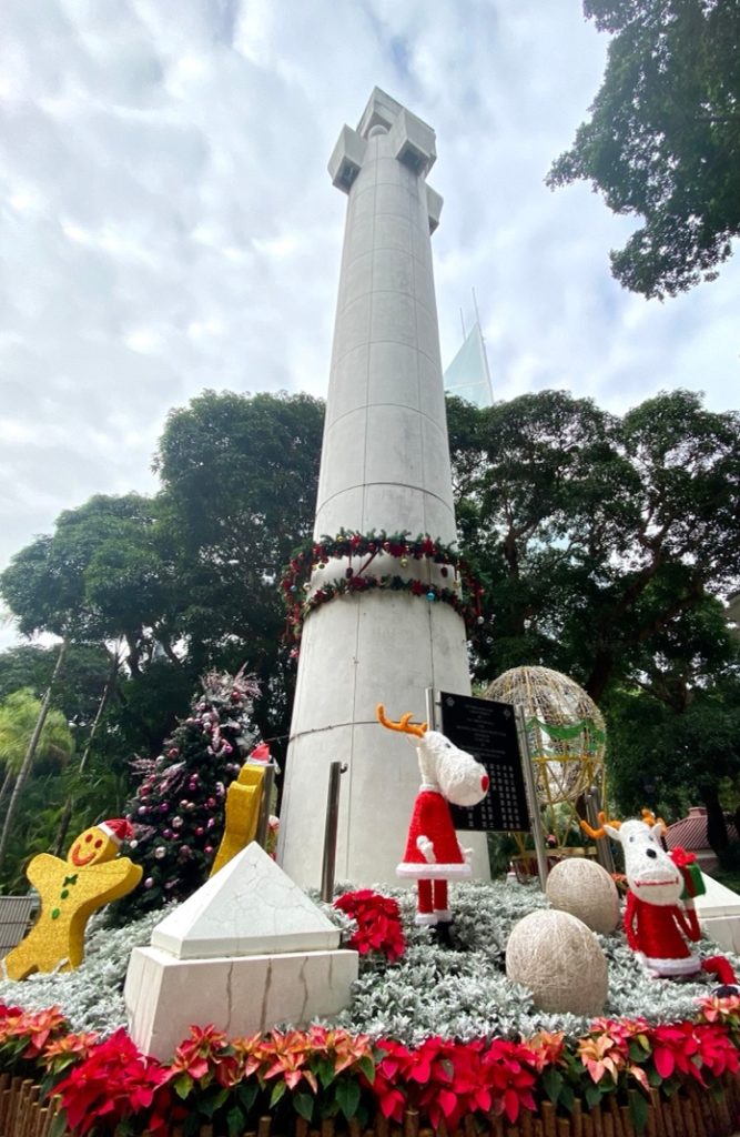 香港公園中１