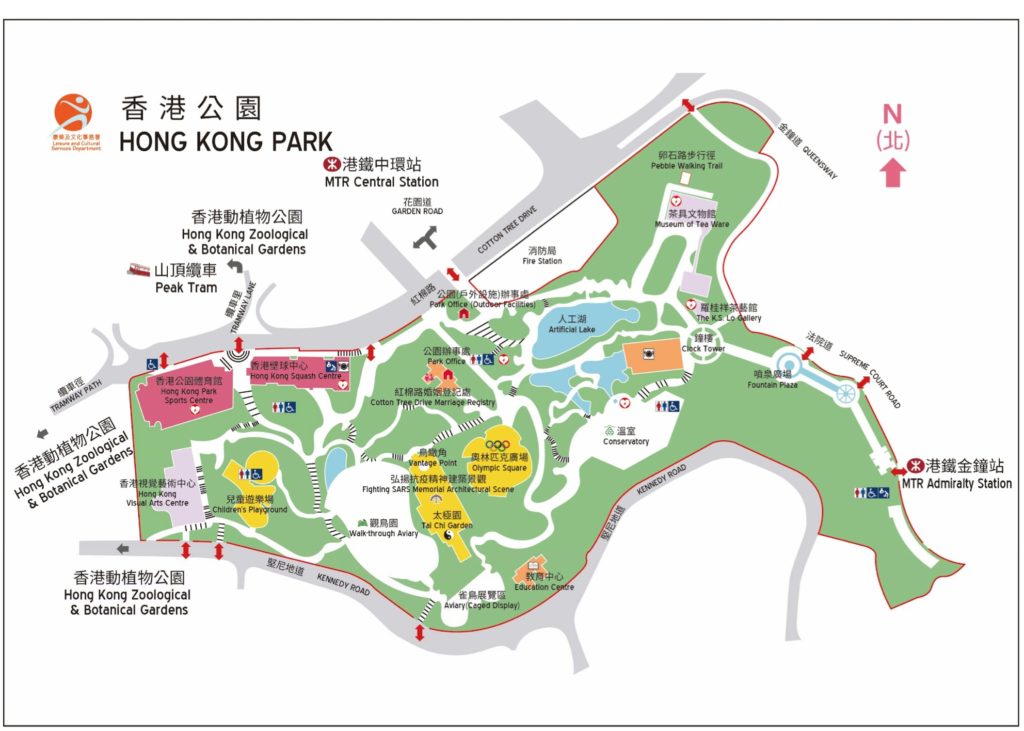 香港公園地図PDF