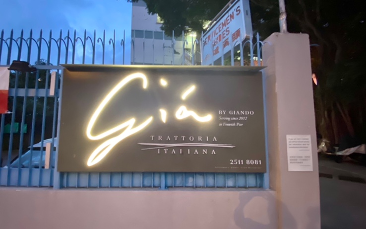 Giaイタリアン１