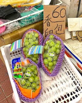 香印7