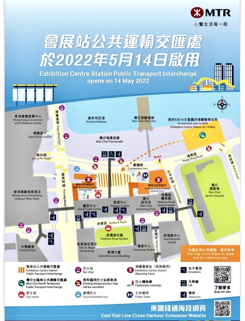 東鉄線会展駅バスターミナル