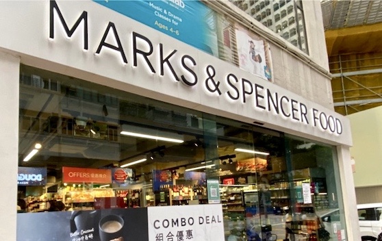 M&S３