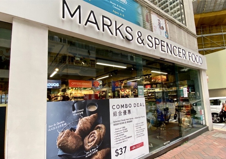 M&S４