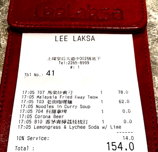 Lee Laksa6